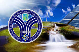 Детальніше про статтю Інформація щодо постанови НКРЕКП №642